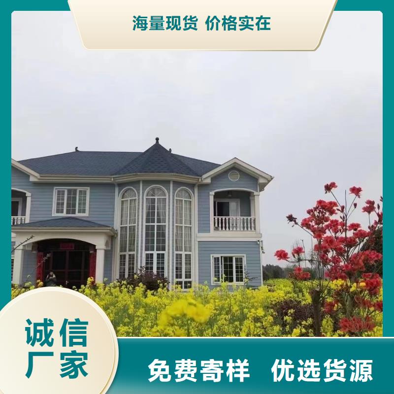基礎(chǔ)款風(fēng)格輕鋼別墅輕鋼房屋優(yōu)選好材鑄造好品質(zhì)