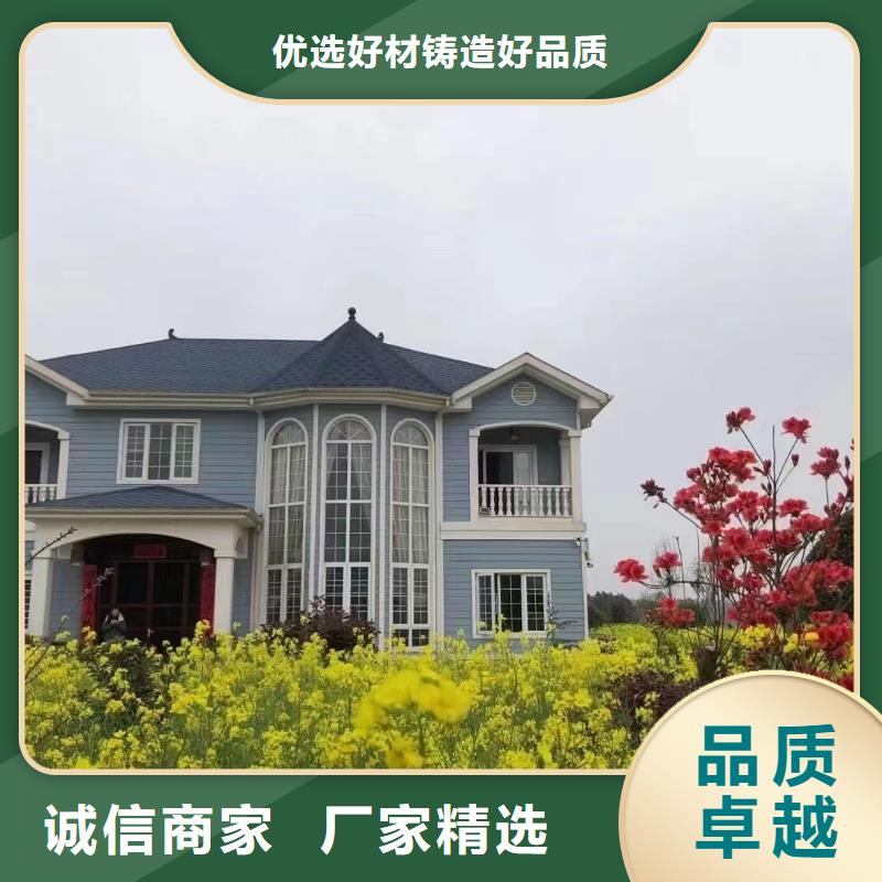 基础款风格轻钢别墅-轻钢房屋质量可靠
