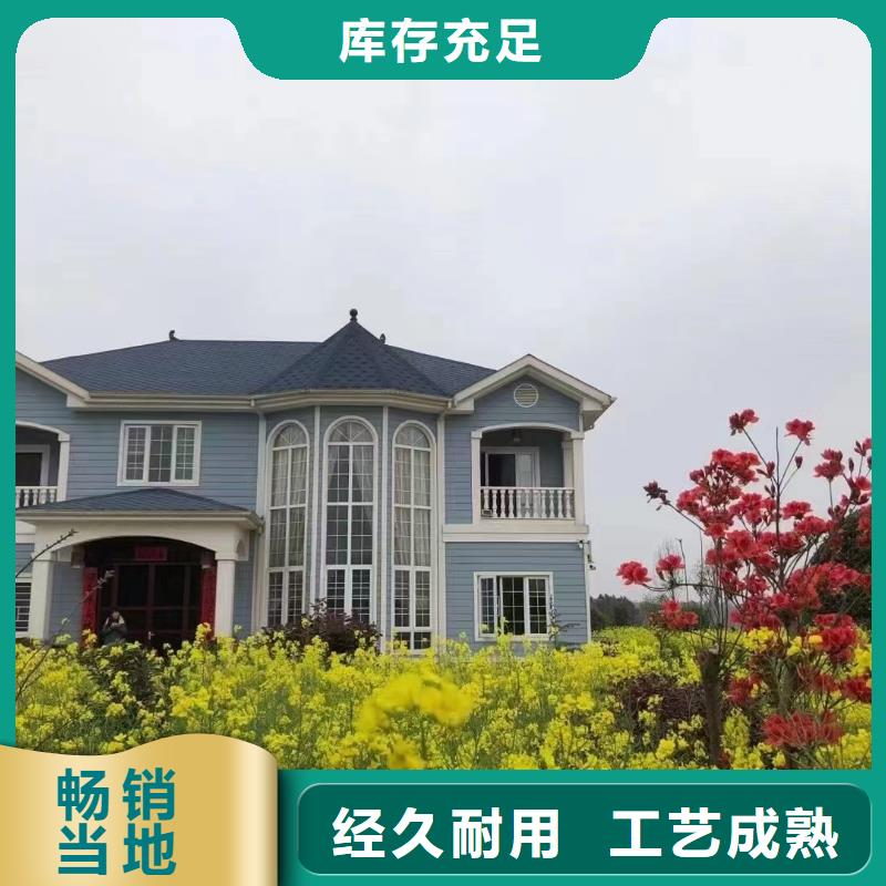 基礎(chǔ)款風(fēng)格輕鋼別墅輕鋼別墅材料一站式服務(wù)庫存充足