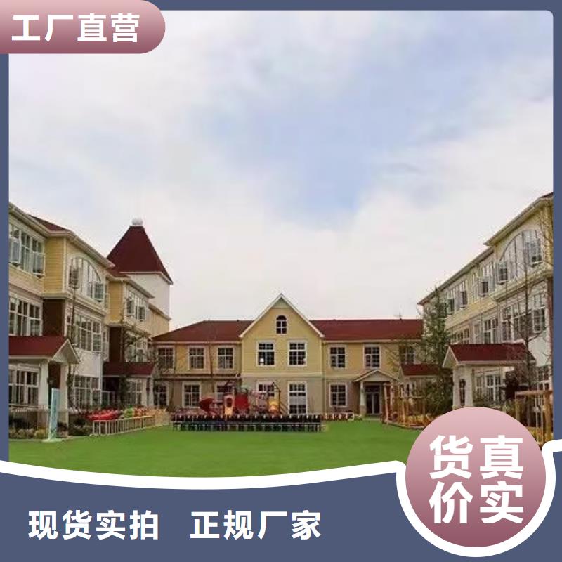 基础款风格轻钢别墅轻钢房屋安心购