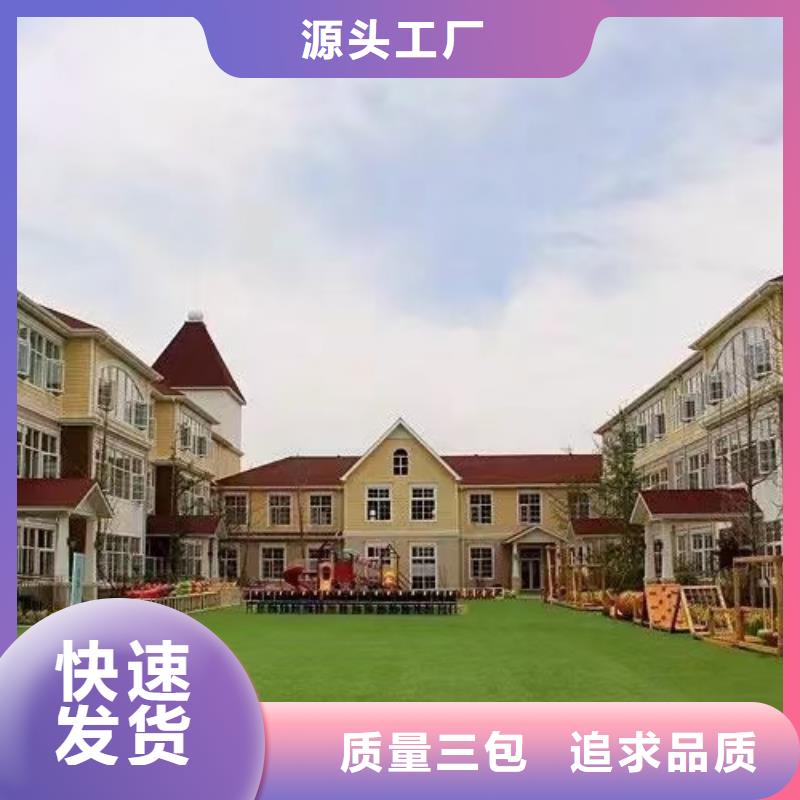 基礎(chǔ)款風(fēng)格輕鋼別墅輕鋼房屋工廠自營