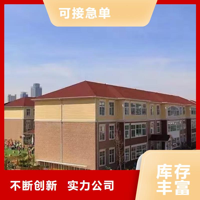 基礎款風格輕鋼別墅輕鋼房屋廠家實力雄厚