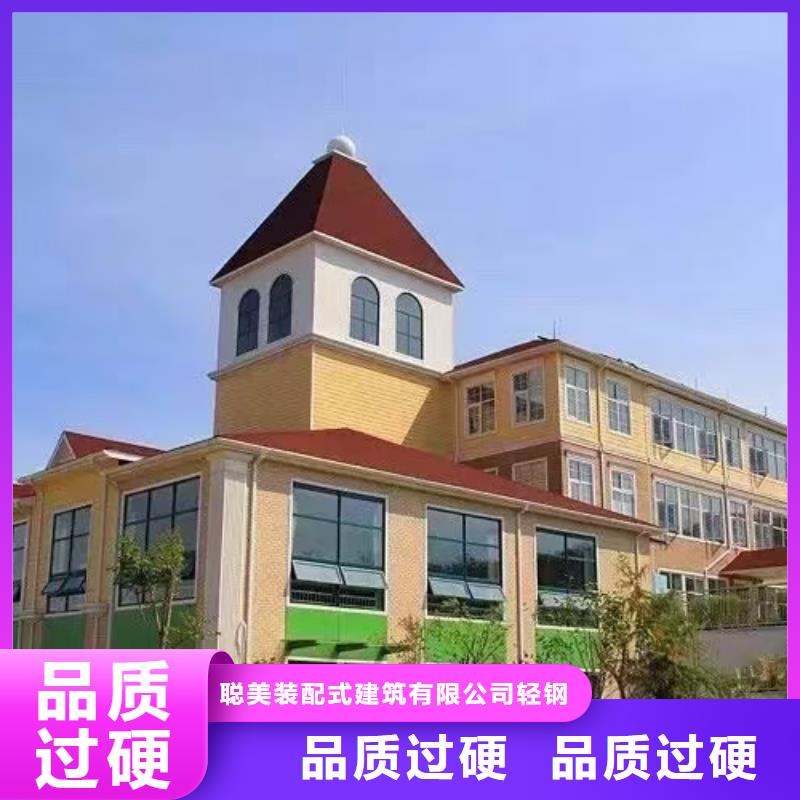 基礎(chǔ)款風(fēng)格輕鋼別墅輕鋼房屋優(yōu)選好材鑄造好品質(zhì)