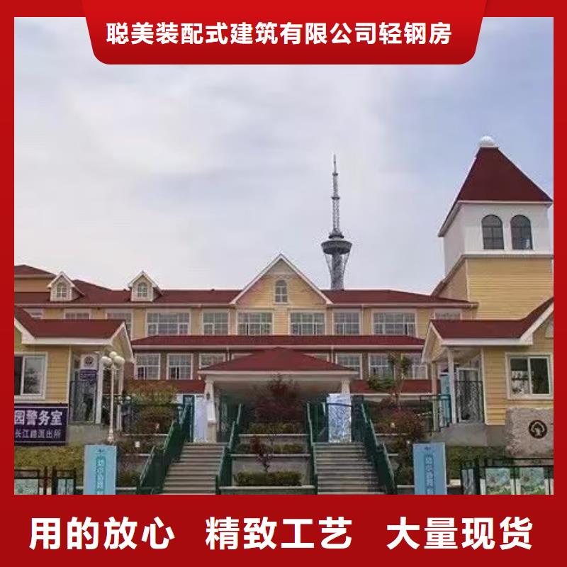 基礎款風格輕鋼別墅輕鋼房屋批發(fā)貨源