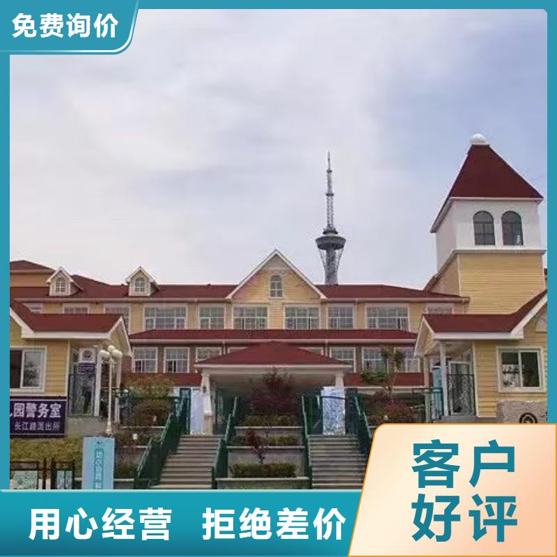 基礎(chǔ)款風(fēng)格輕鋼別墅輕鋼別墅材料一站式服務(wù)庫存充足