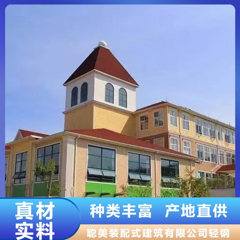 基础款风格轻钢别墅轻钢别墅细节决定品质
