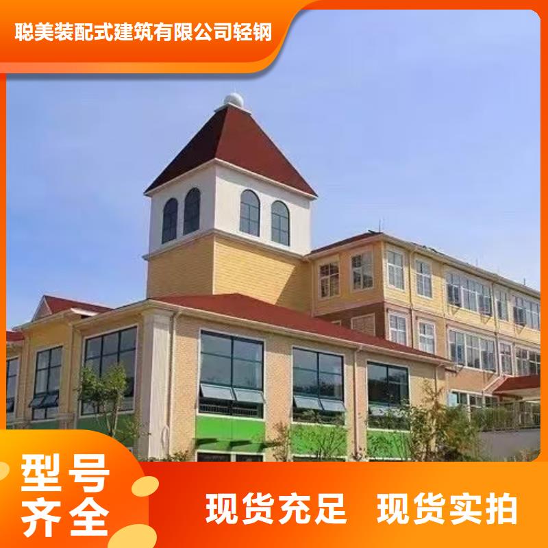 基础款风格轻钢别墅轻钢房屋价格有优势