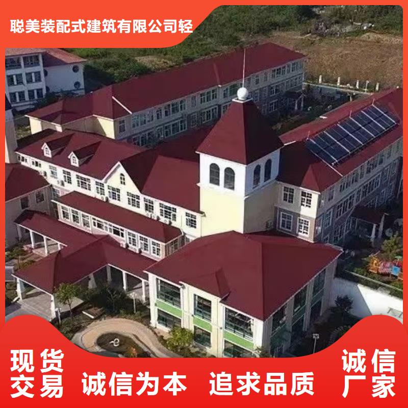 基础款风格轻钢别墅_轻钢房屋产地批发