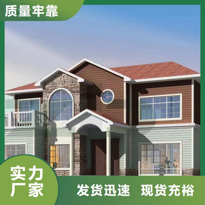 基礎(chǔ)款風(fēng)格輕鋼別墅輕鋼房屋對(duì)質(zhì)量負(fù)責(zé)