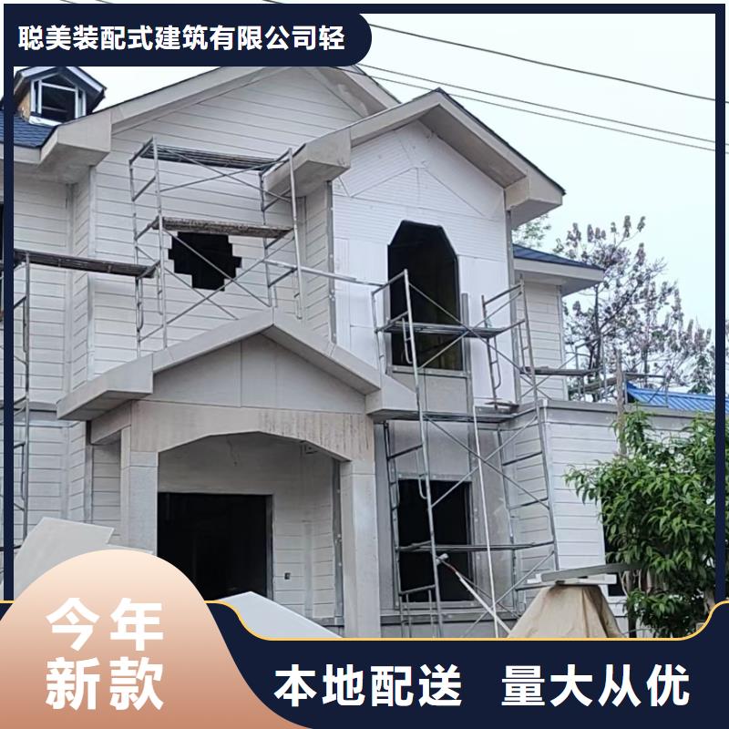 基础款风格轻钢别墅轻钢房屋本地配送