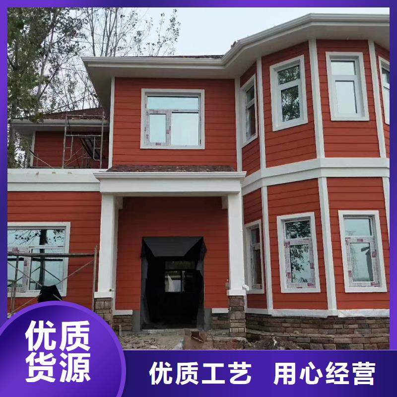 基礎(chǔ)款風(fēng)格輕鋼別墅輕鋼房屋優(yōu)選好材鑄造好品質(zhì)