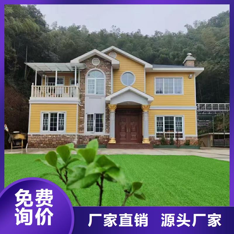 5,輕鋼房屋無中間商廠家直銷