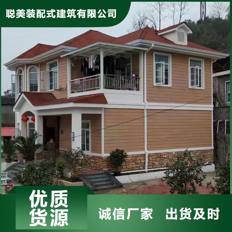 5輕鋼房屋廠家直銷(xiāo)供貨穩(wěn)定