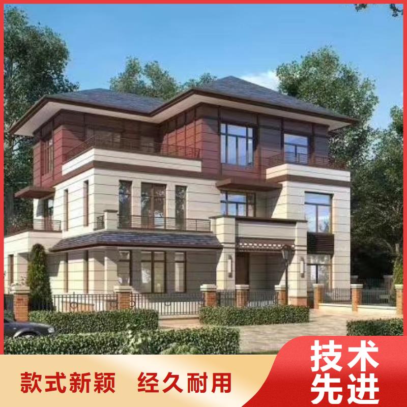 5輕鋼房屋品質(zhì)優(yōu)選