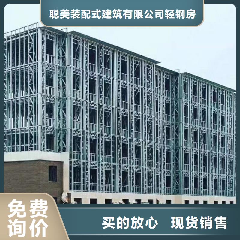 5輕鋼別墅品質(zhì)服務(wù)誠(chéng)信為本