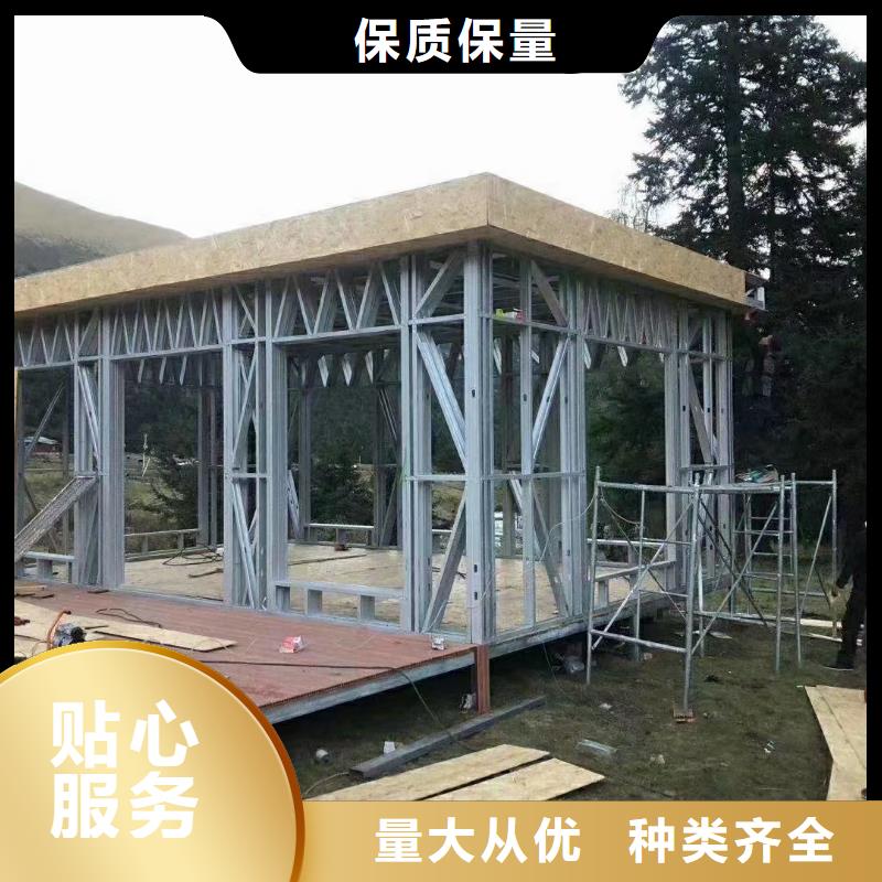5輕鋼房屋品質(zhì)優(yōu)選