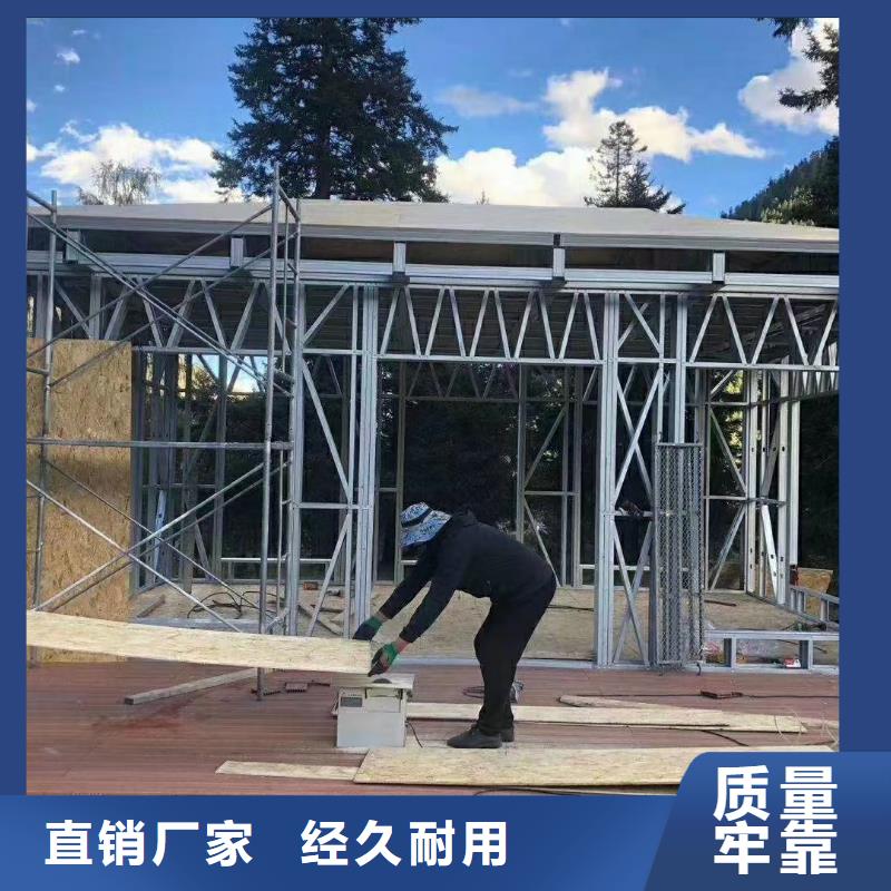 5,輕鋼別墅源頭廠家量大價優(yōu)