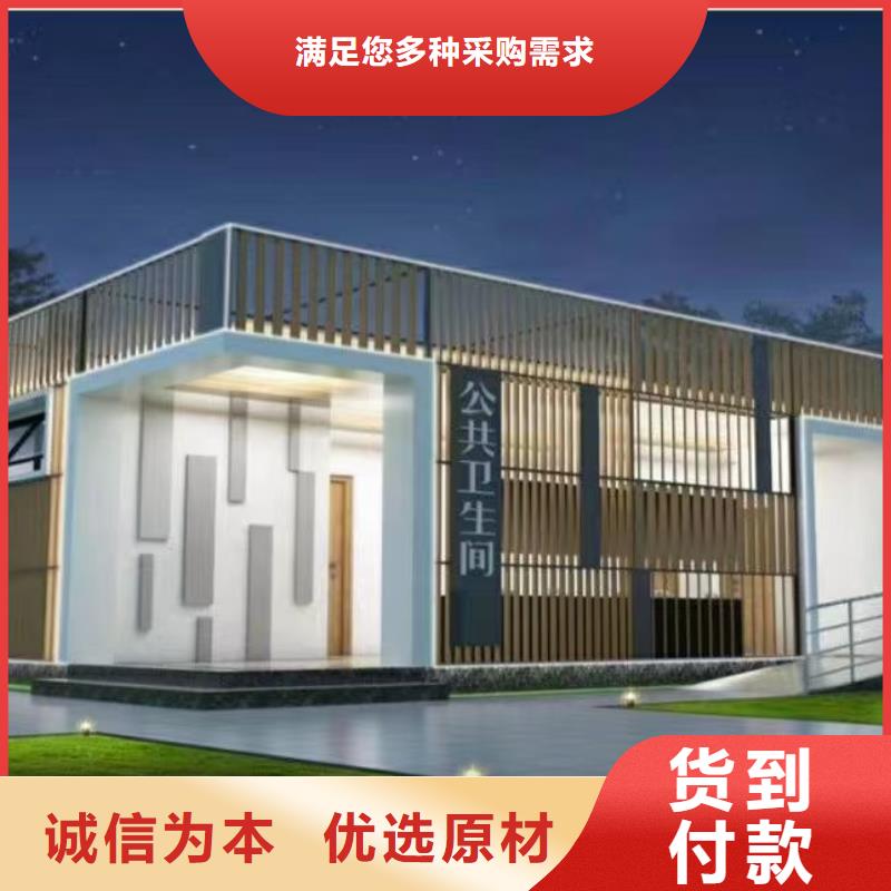 5輕鋼別墅品質(zhì)服務(wù)誠(chéng)信為本