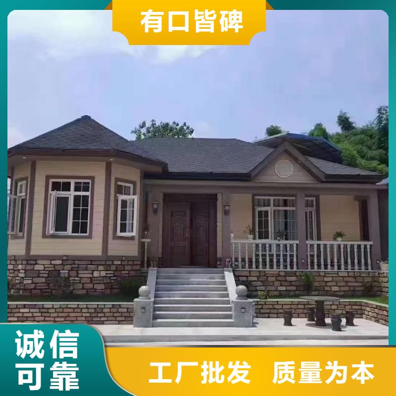 5輕鋼別墅海量庫存