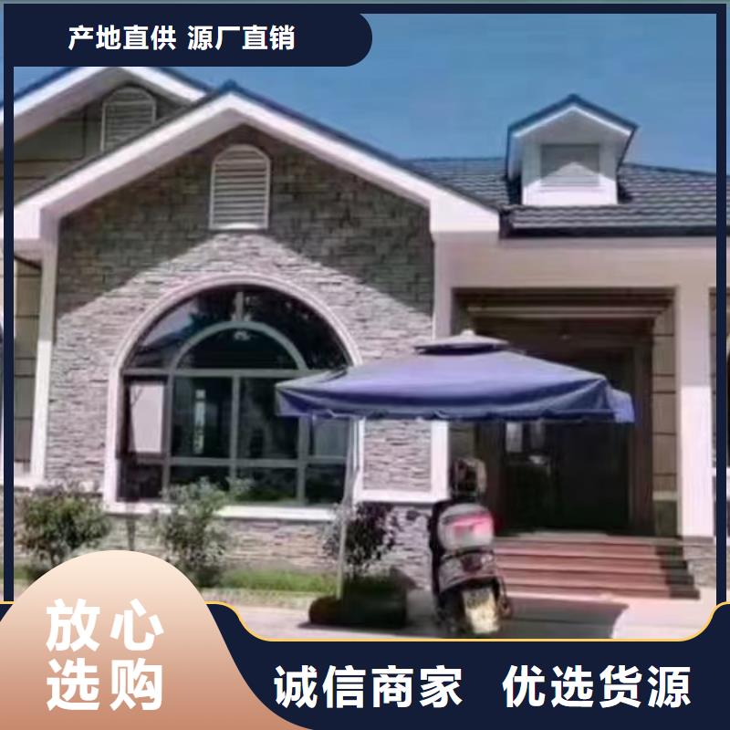 5輕鋼別墅品質(zhì)服務(wù)誠(chéng)信為本
