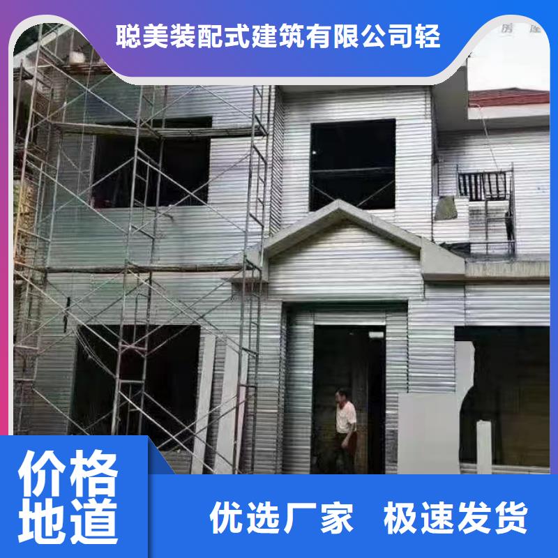 5輕鋼房屋品質(zhì)優(yōu)選