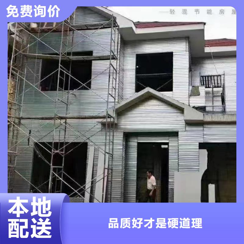 5,輕鋼房屋無中間商廠家直銷