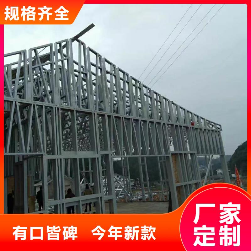 5輕鋼房屋廠家直銷(xiāo)供貨穩(wěn)定