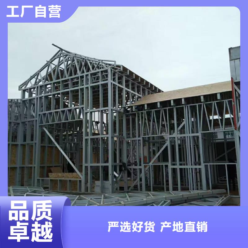 5輕鋼別墅同行低價(jià)