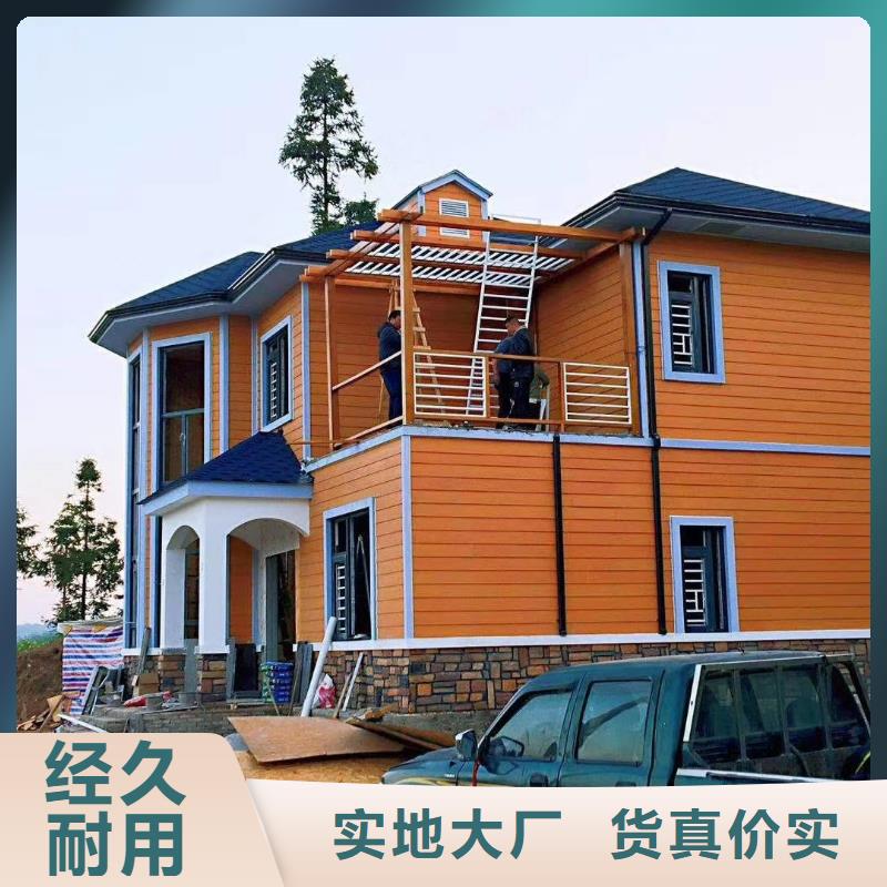 6,輕鋼別墅優(yōu)選好材鑄造好品質(zhì)