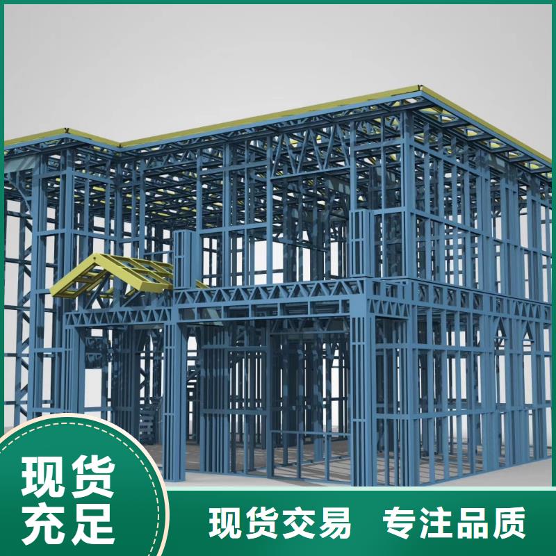 轻钢别墅视频-轻钢别墅|安徽省宿州市|埇桥|灵璧|巢湖|淮北|蚌埠|阜阳|六安