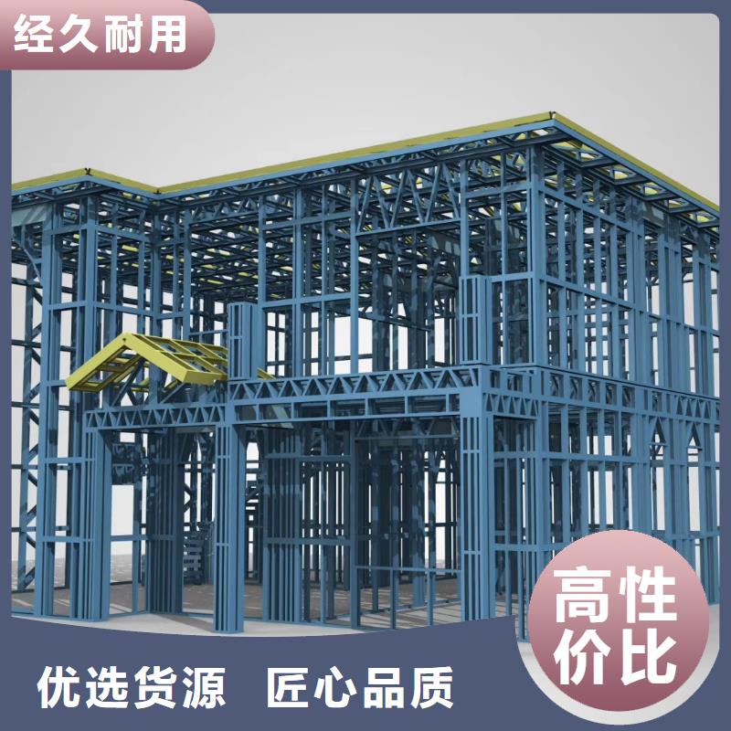 6轻钢房屋的简单介绍