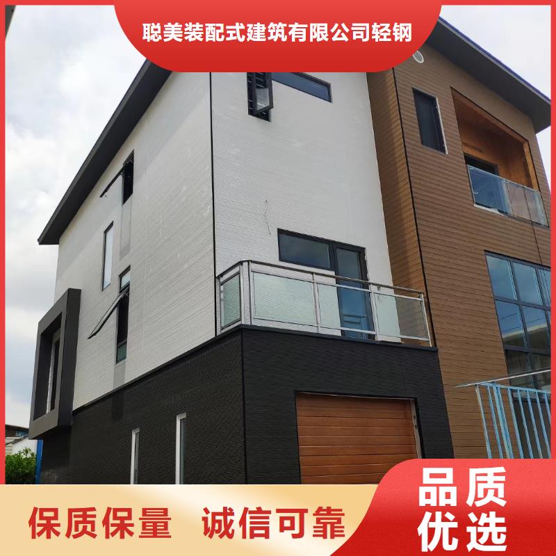農(nóng)村建輕鋼別墅廠家