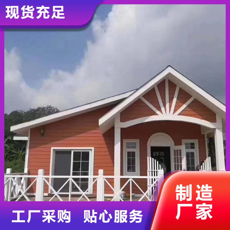 轻钢别墅视频-汉中市轻钢别墅-(本地)可服务区域洋县|城固|宝鸡|咸阳|榆林|铜川|延安