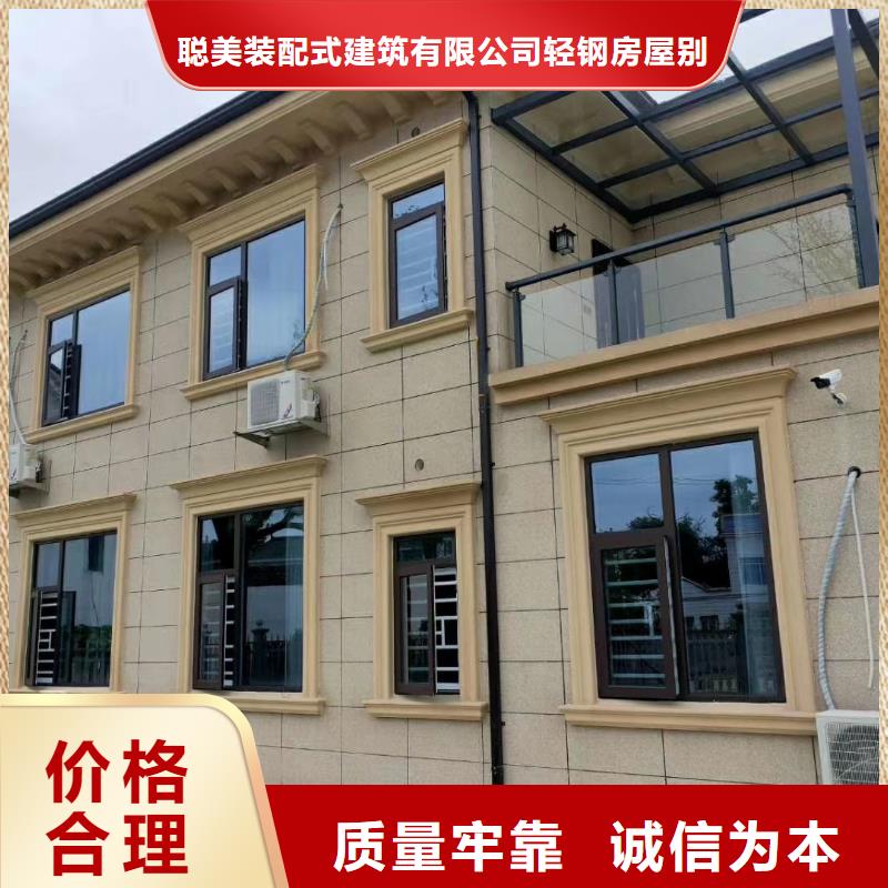 農(nóng)村建輕鋼別墅廠家