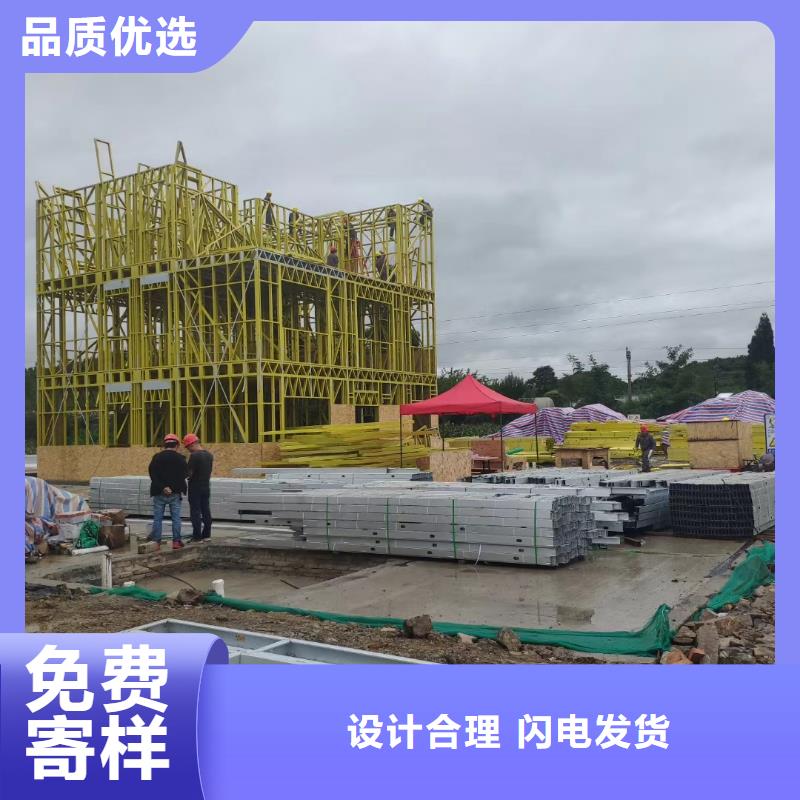 轻钢别墅视频-汉中市轻钢别墅-(本地)可服务区域洋县|城固|宝鸡|咸阳|榆林|铜川|延安