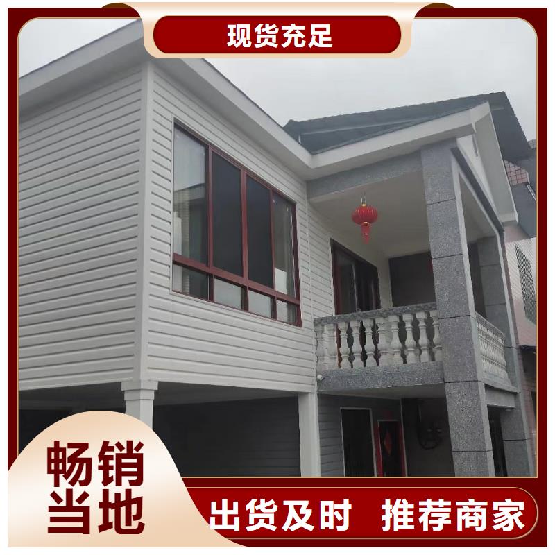 6輕鋼別墅品質有保障