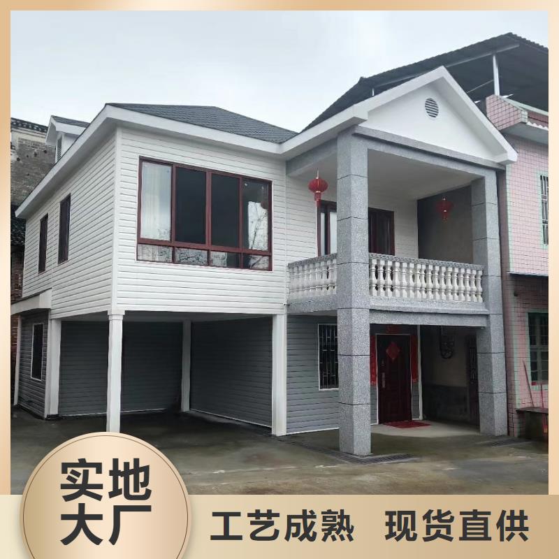 轻钢别墅视频-汉中市轻钢别墅-(本地)可服务区域洋县|城固|宝鸡|咸阳|榆林|铜川|延安