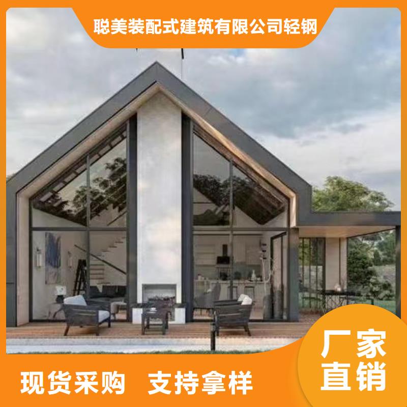 6輕鋼房屋廠家經(jīng)驗豐富
