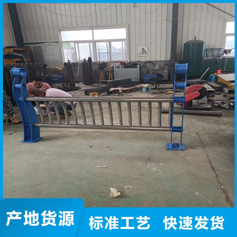 護(hù)欄_不銹鋼復(fù)合管工廠批發(fā)