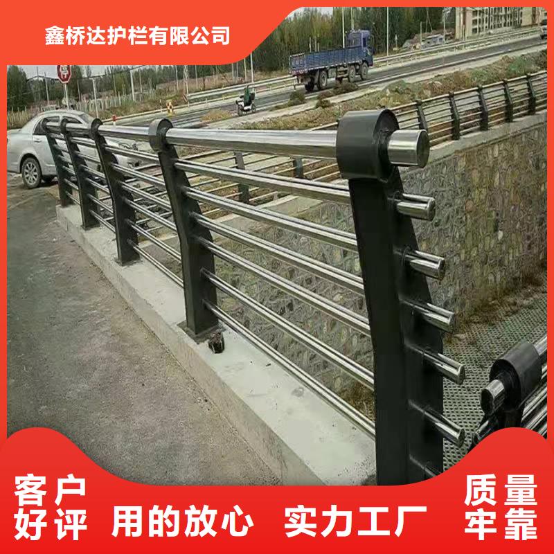 護(hù)欄【人行道欄桿】海量貨源