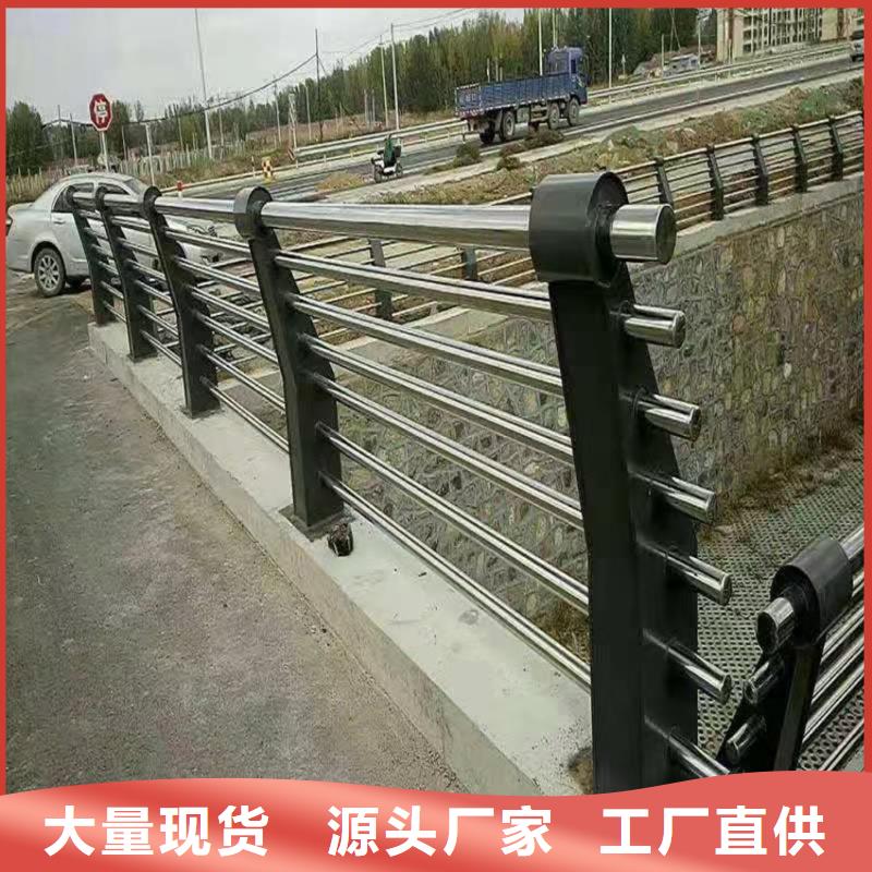 護(hù)欄 天橋護(hù)欄欄桿放心選購(gòu)
