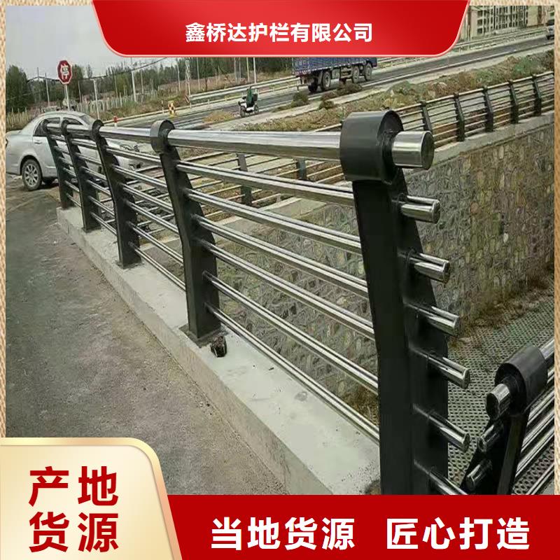 【護欄】天橋護欄欄桿現(xiàn)貨批發(fā)