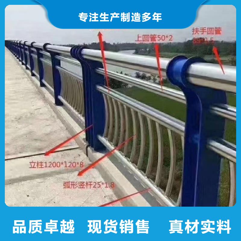 护栏_桥梁防撞护栏栏杆现货充裕