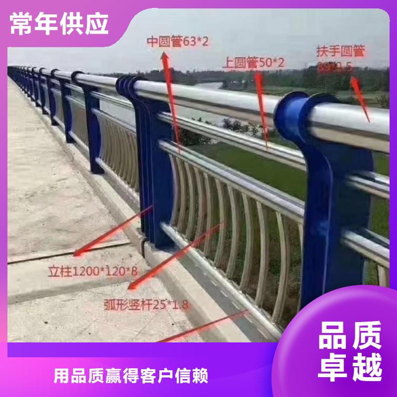 護(hù)欄橋梁防撞護(hù)欄欄桿聯(lián)系廠家