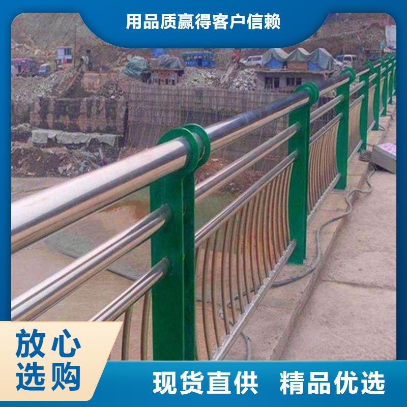 护栏【市政护栏】库存充足