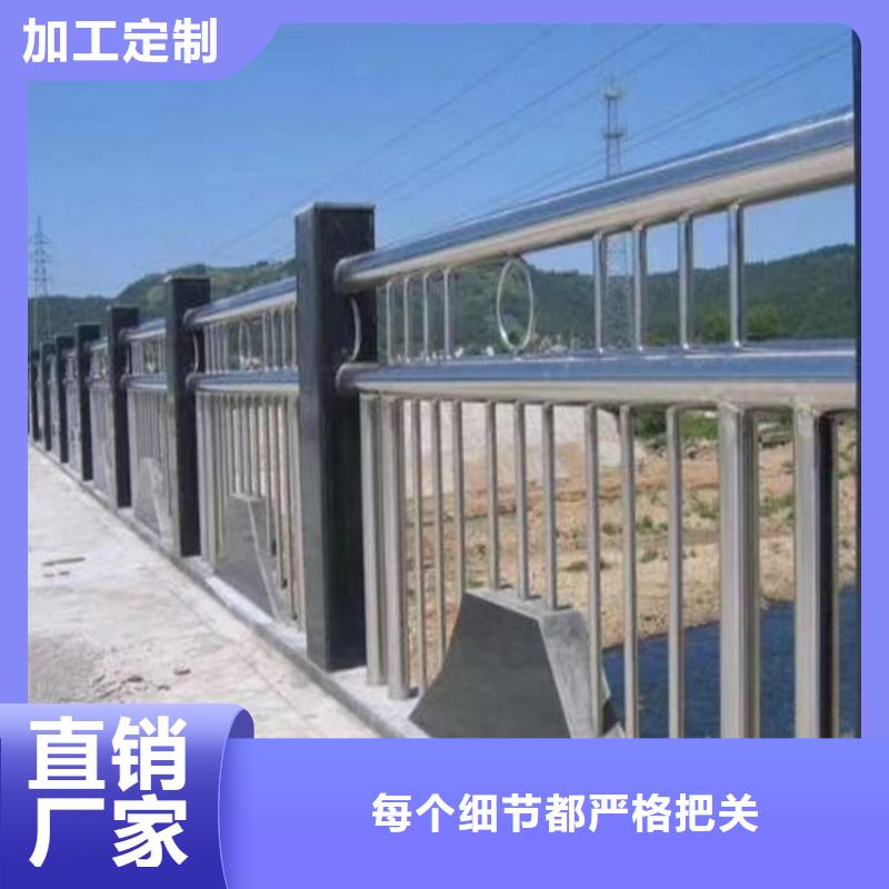 护栏【河道护栏】定制零售批发