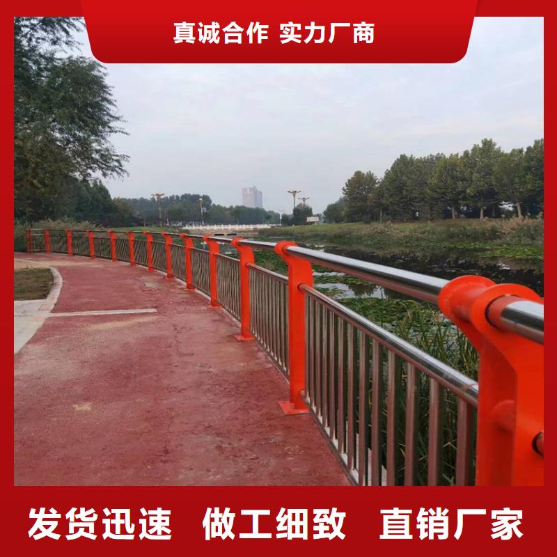 【护栏】河道护栏栏杆支持定制批发