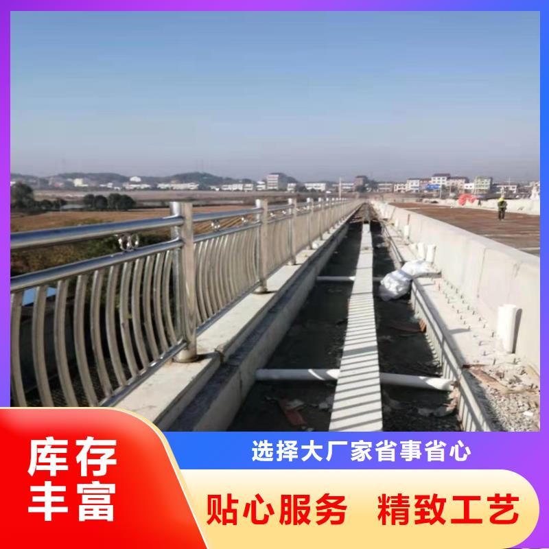 護(hù)欄 市政道路防護(hù)欄優(yōu)質(zhì)原料