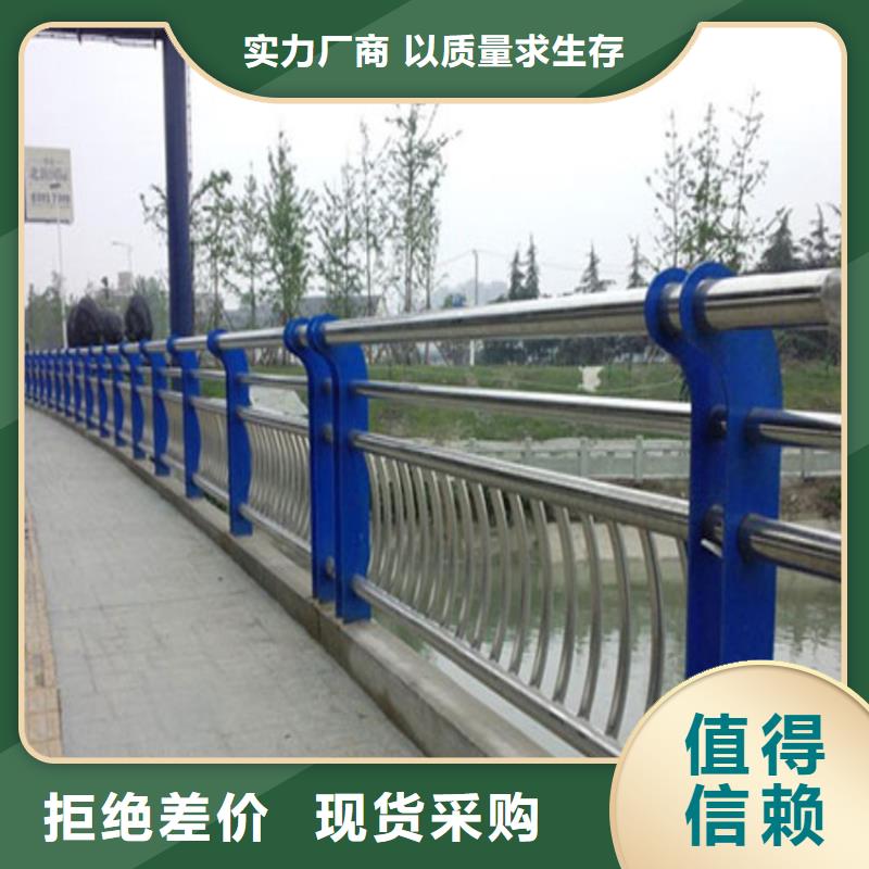 護(hù)欄-橋梁防撞護(hù)欄欄桿嚴(yán)選材質(zhì)