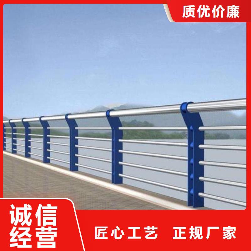 護(hù)欄-不銹鋼復(fù)合管可定制